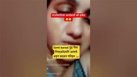 Baral Santi Viral Video Kanda Live Dood